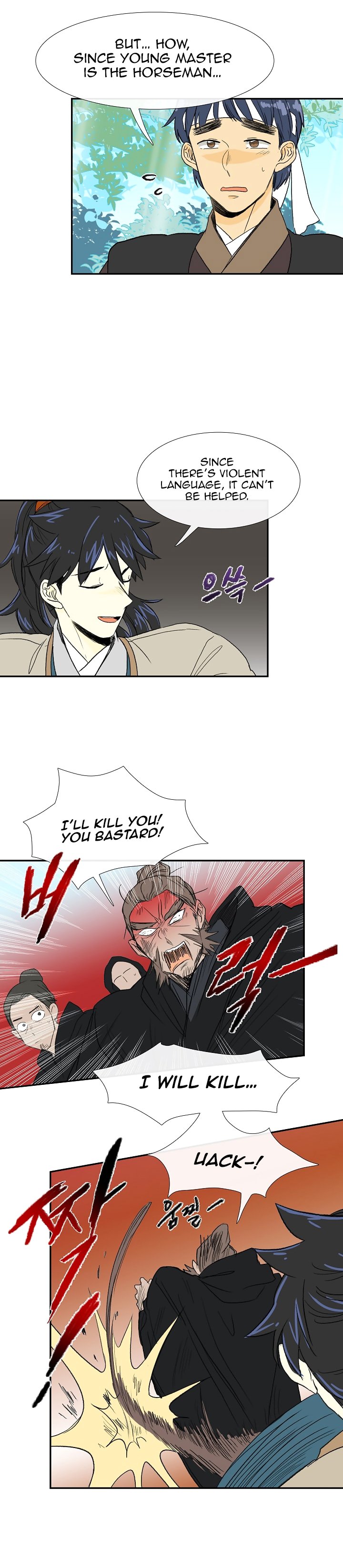 The Scholar's Reincarnation Chapter 68 14